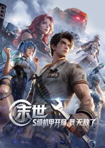 经典的欧美电影修复榜单第四位